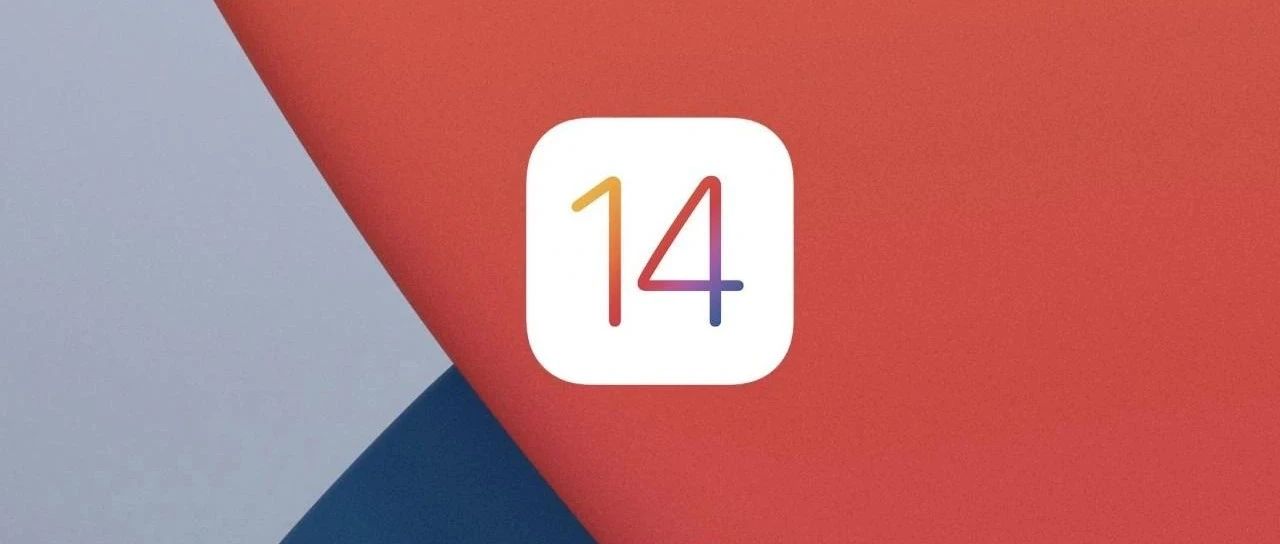 别急着「养老」，苹果还会推送 iOS 14.8