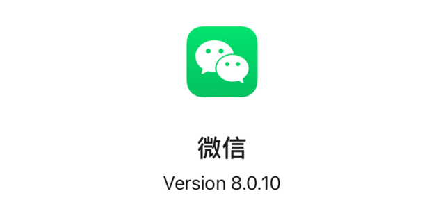 iOS 微信新增「边写边译」功能，你可以这样开启