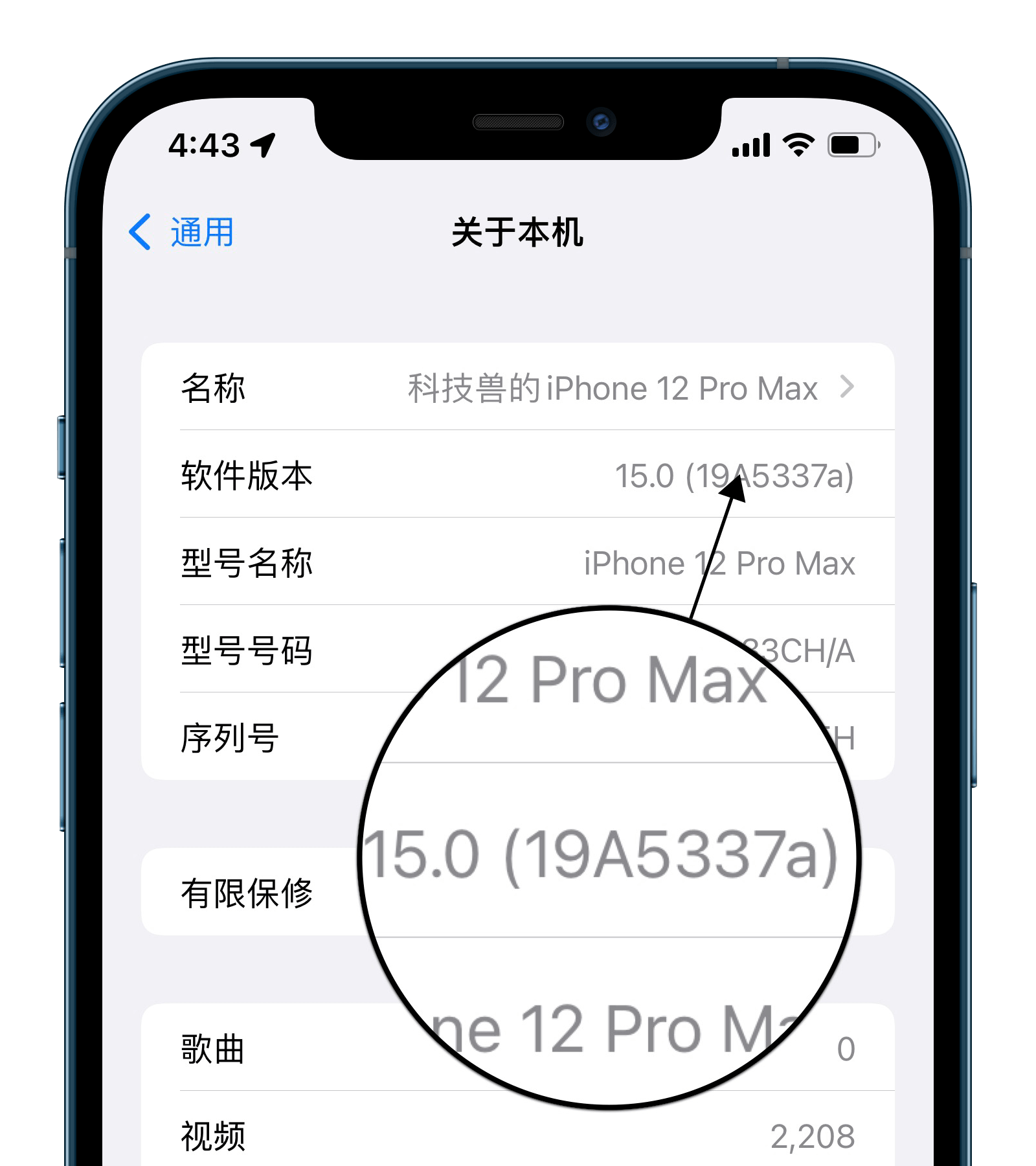 iPhone 13 有望支持戴口罩解锁／iOS 15 Beta 7 推送