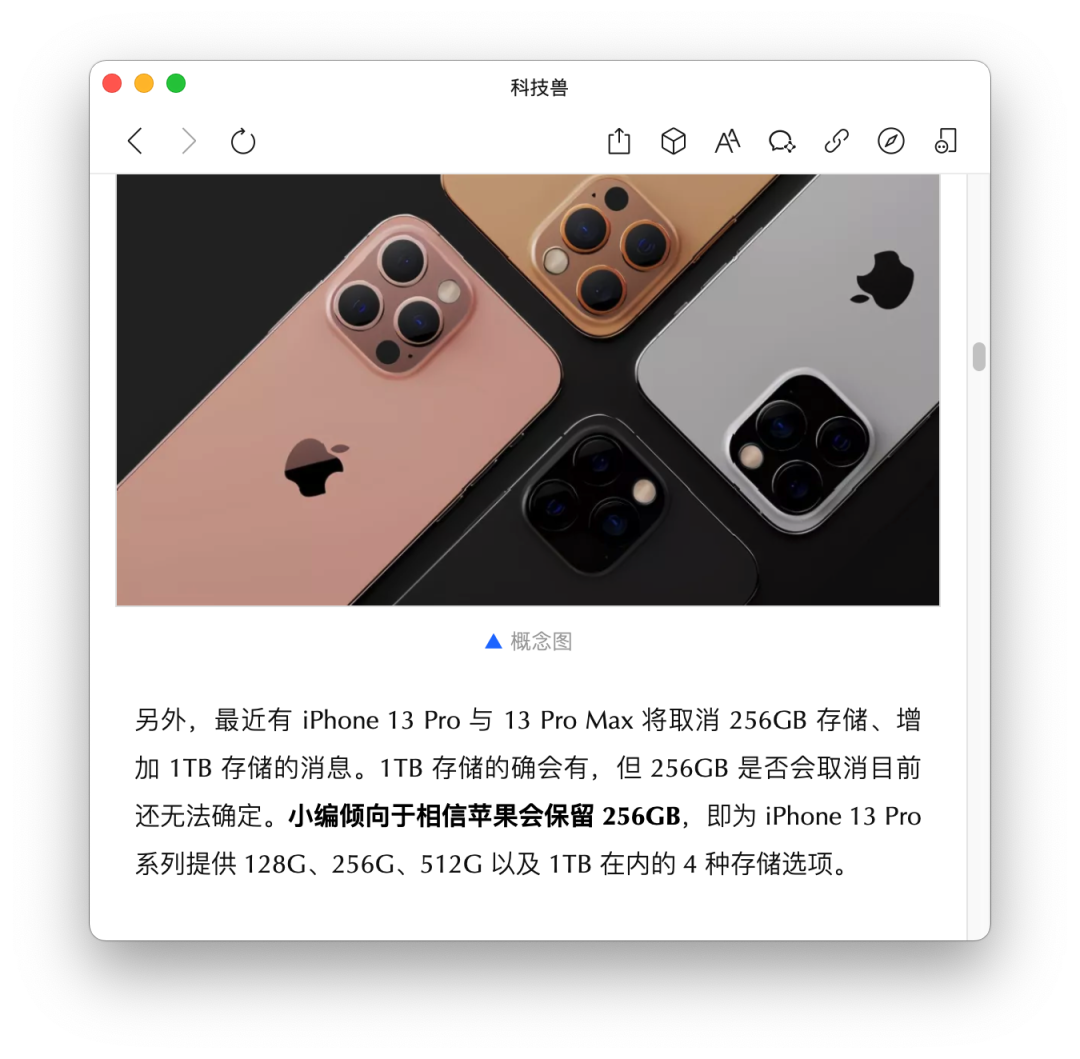 郭明錤预测 iPhone 13 阵容，全系存储 126GB 起步，平均售价提升