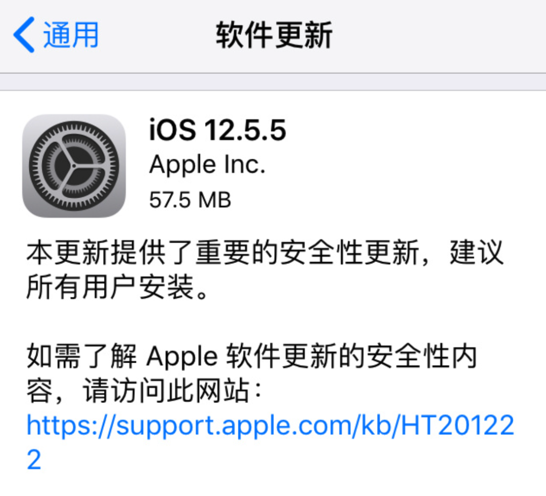 苹果推送 iOS 12.5.5＼部分 iPhone 13 型号跌破发售价＼新款 Macbook Pro 分辨率曝光