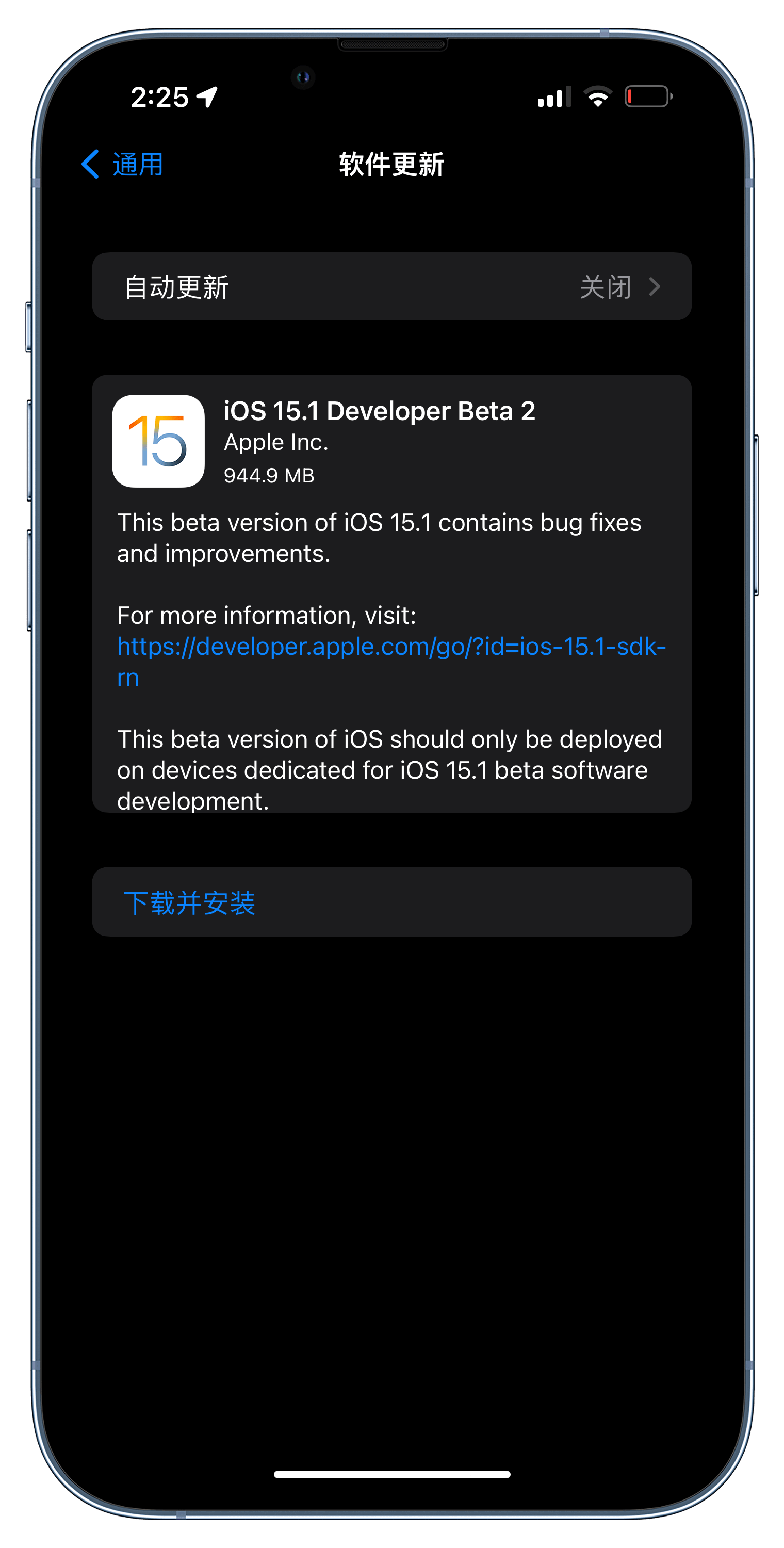 iOS 15.1 Beta 2 来了，修复多个问题＼苹果回应 iPad mini 6 果冻屏