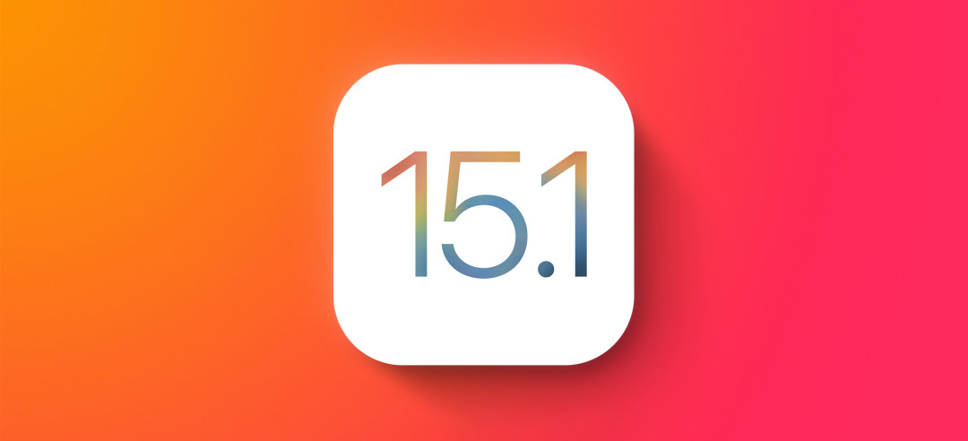 iOS 15.0.1 正式版推送，修复 2 个问题，附更新建议