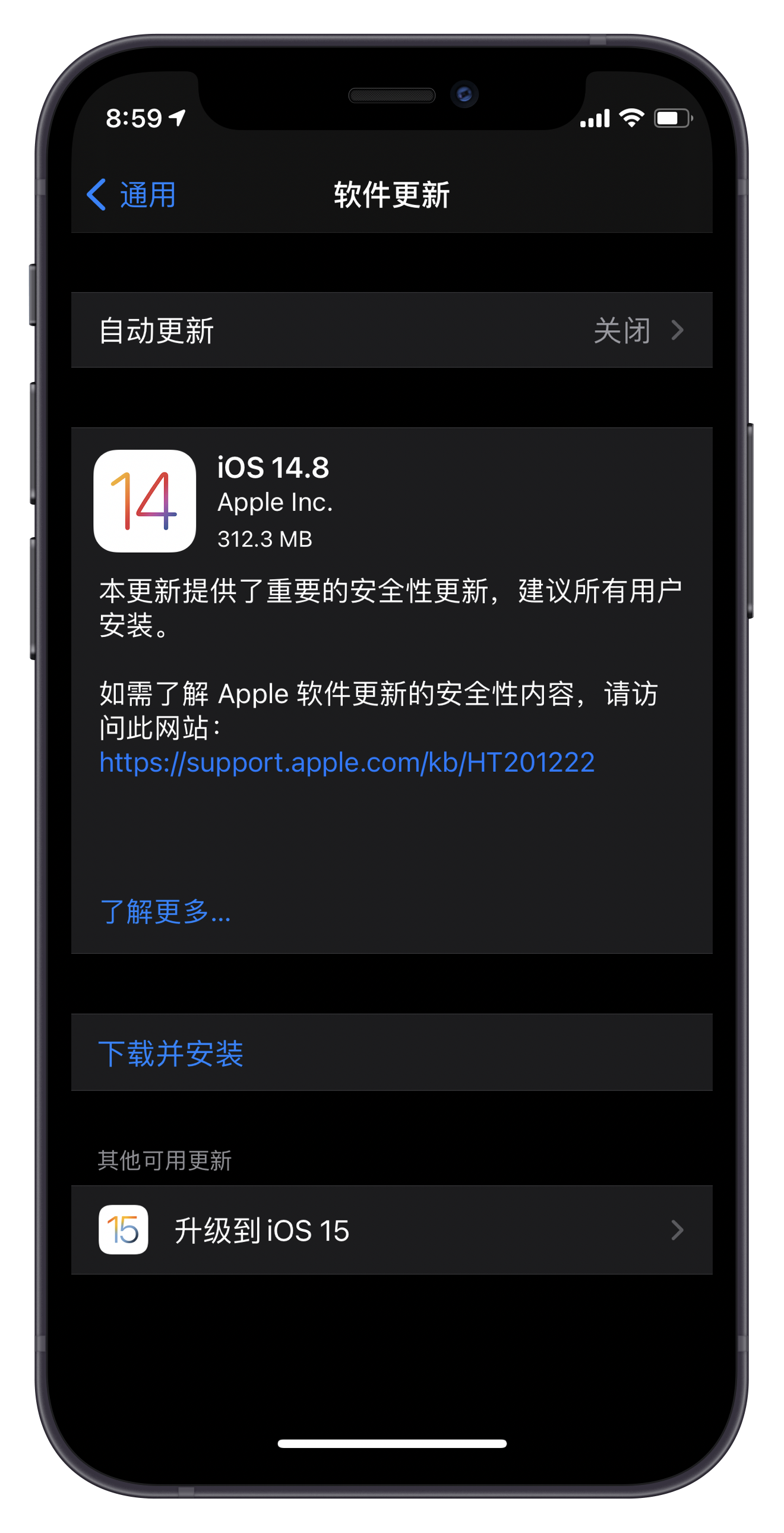iOS 14.8 验证关闭＼Apple Watch S7 将于 8 日预购＼乔布斯逝世十周年