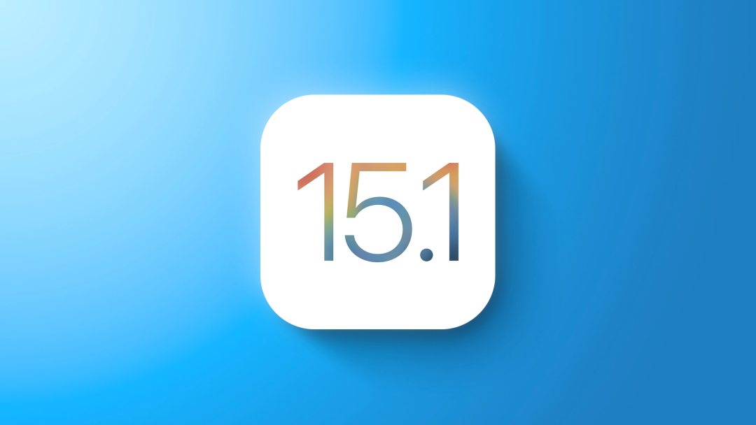 iOS 15.1 Beta 3 来了，加入 2 个新功能，正式版推送时间预测