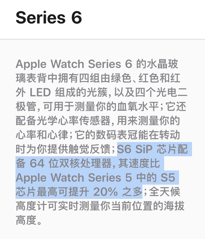 iOS 15 验证关闭＼iPhone SE 3 爆料，或搭载 A15 芯片＼Apple Watch 7 详细参数