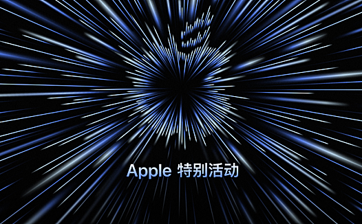 苹果发布会凌晨召开，可能亮相的新品 & 观看指南