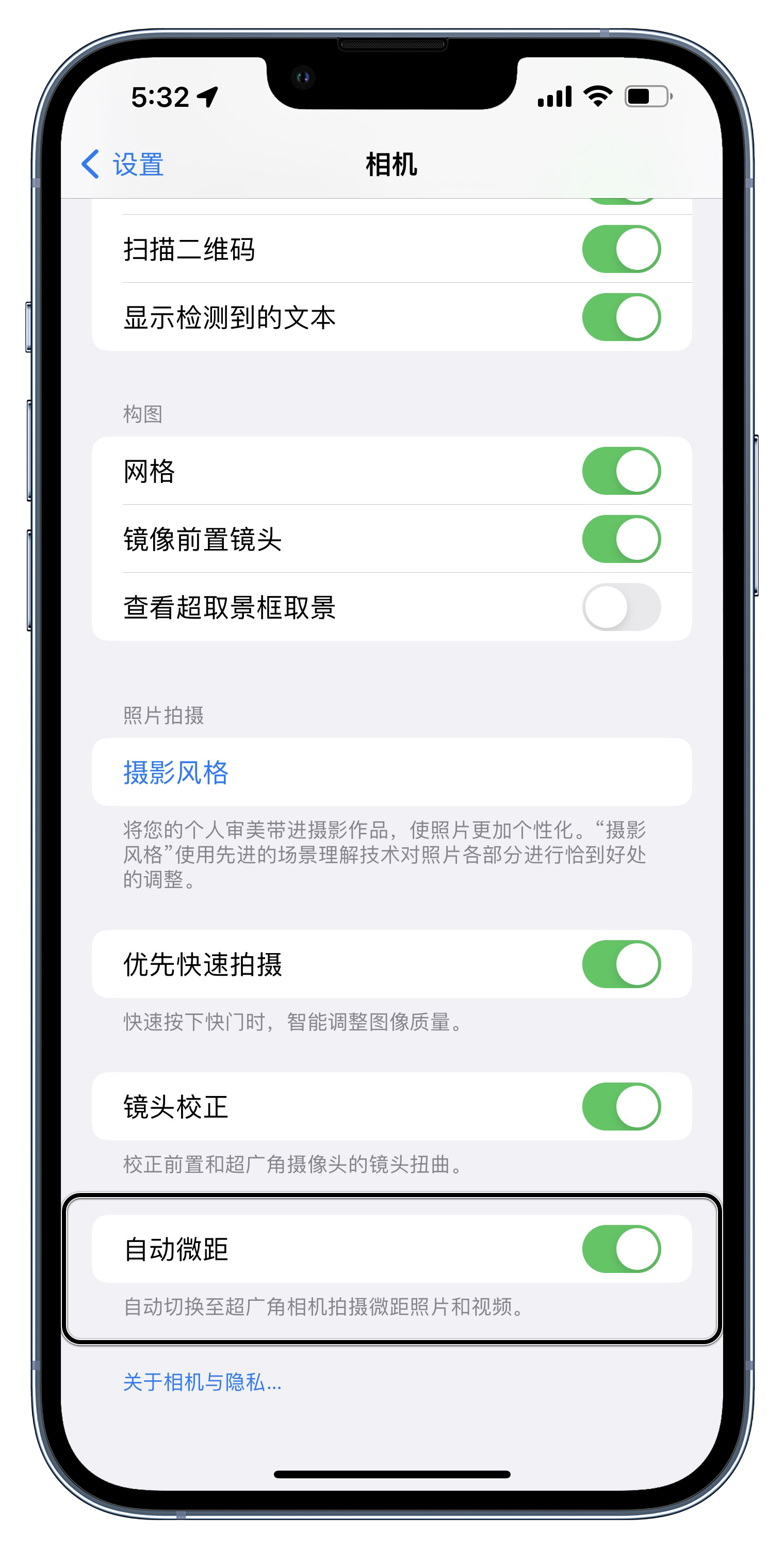 iOS 15.1 正式版来了，新功能总结与更新建议